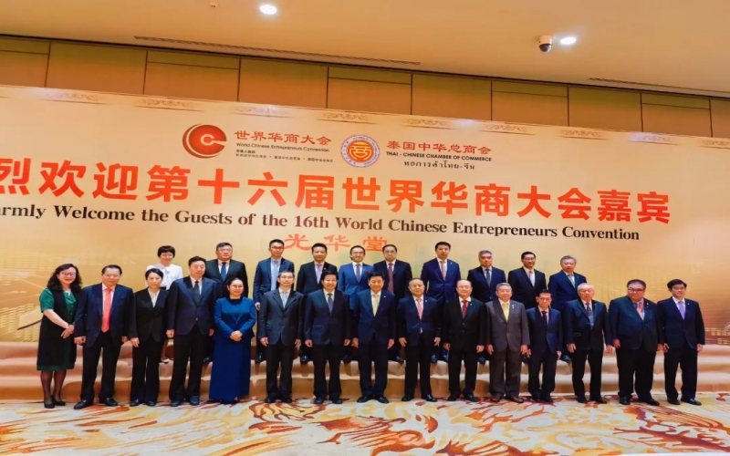 高云龍率團(tuán)訪問印度尼西亞、泰國和澳大利亞——積極引導(dǎo)服務(wù)民營企業(yè)合理布局東南亞和大洋洲國際市場