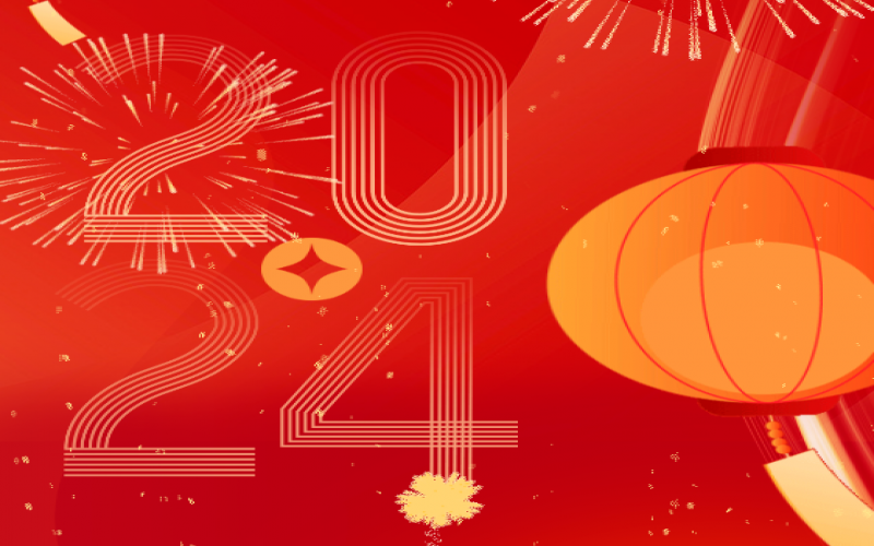2023，這些關(guān)鍵詞見(jiàn)證我們奮斗的模樣