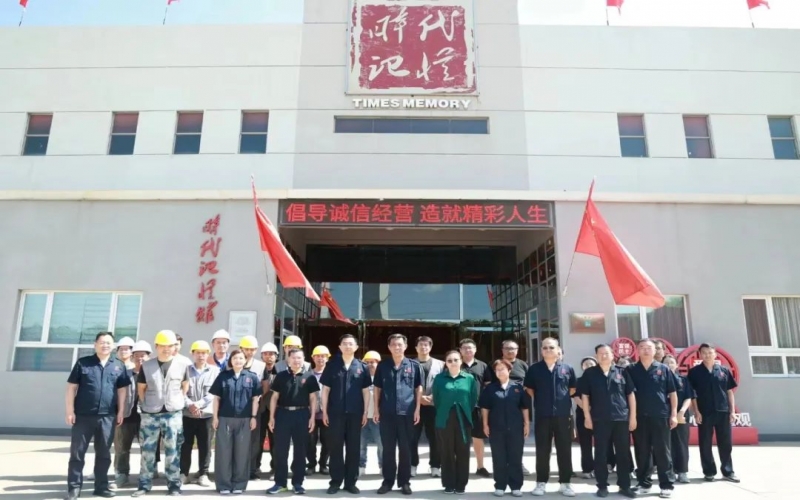 高溫慰問到一線 炎炎夏日送清涼！集團(tuán)領(lǐng)導(dǎo)到時(shí)代記憶館慰問升級(jí)改造現(xiàn)場(chǎng)一線員工