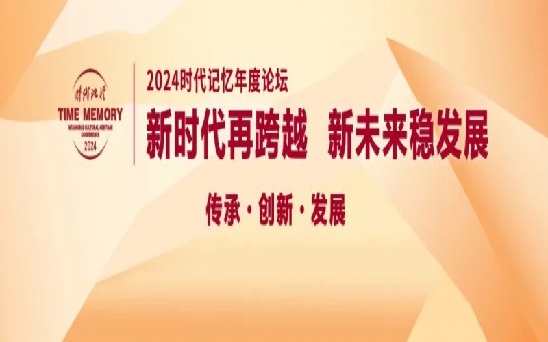 時(shí)代記憶論壇·金句｜李燕寧：只要認(rèn)同生活方式，我們認(rèn)為都是數(shù)字游民